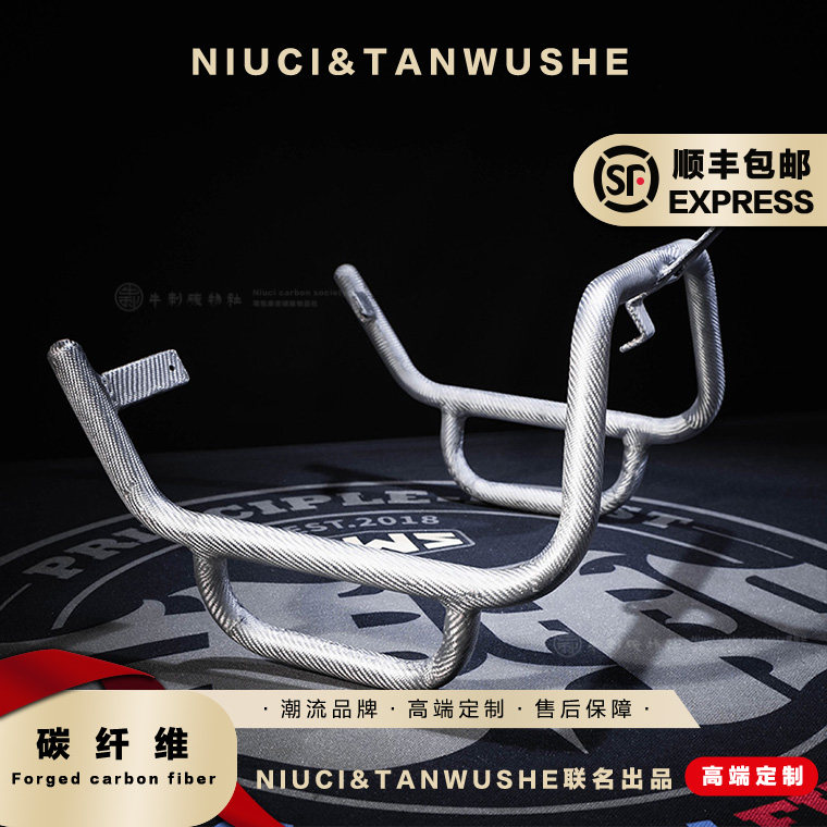 适用于九号e300pmk2原厂改装碳纤维白斜纹哑光碳纤维护杠