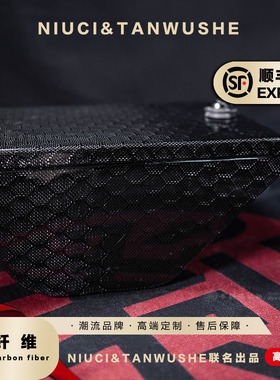 小牛电动UQI/UB中置小号储物箱蜂窝碳纤维网红铁箱密码箱中箱