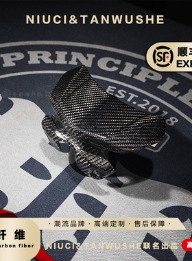 小牛电动车NQi/UQi/M+/U+全系列九号斜纹银粉碳纤维FC155挡风板