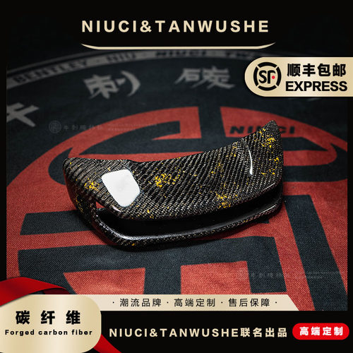 九号机械师原厂黑件PP件