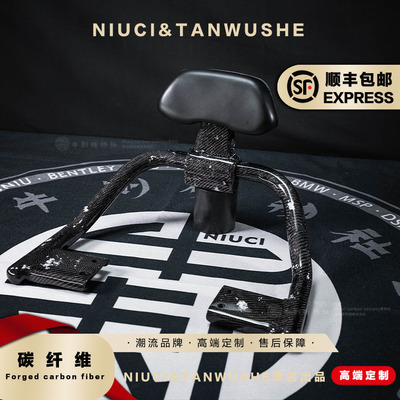 碳物社9号E300P电动车改装斜纹银箔碳纤维套件后靠背 总成 扶手