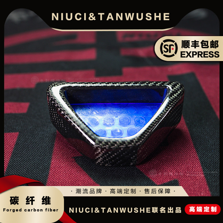 UQIU+B改装大灯小牛碳纤维