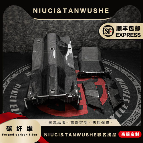 Ube/UbeCross碳纤维外壳黑件