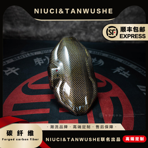 小牛电动车BIBI碳纤维改装配件