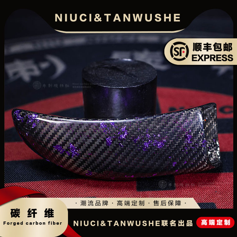 小牛九号卡钳导风罩碳纤维