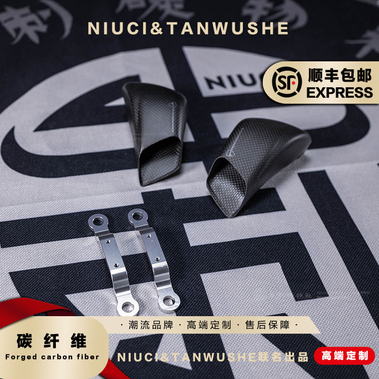 杜卡迪改装电摩卡钳散热龙角平纹哑光碳纤维导风罩