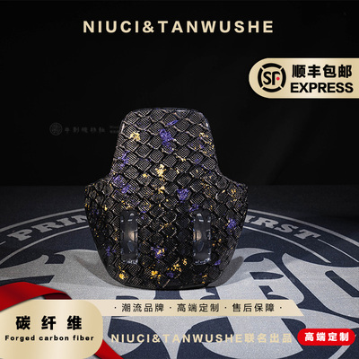 九号电动车机械师二代Mmax2改装大纹路蜂窝紫金箔碳纤维挡风板