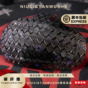 九号E300P原厂挡泥板改装蜂窝紫箔碳纤维后挡泥板电动车后土除