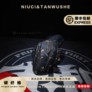 巴风特前挡泥板改装蜂窝蓝银箔碳纤维小牛九号电动BWM GP前挡