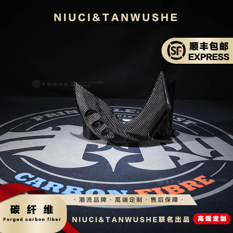 适用于小牛九号极核电动车原厂改装斜纹碳纤维 刀锋 卡钳罩