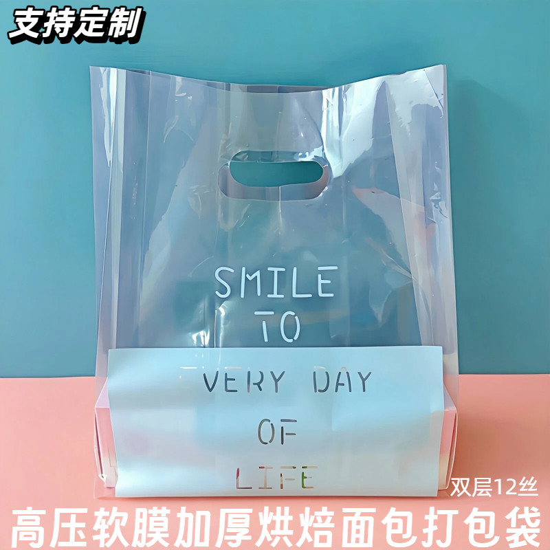 新品蛋糕沙拉轻食打包烘焙食品
