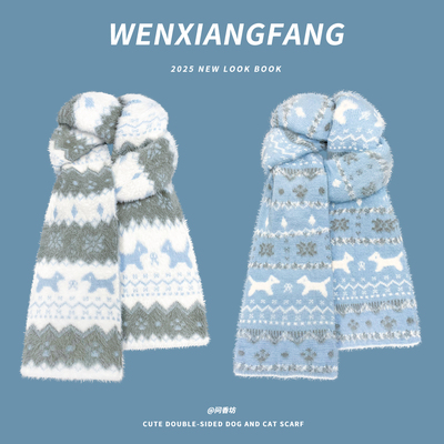 费尔岛双面可爱猫咪针织围巾女