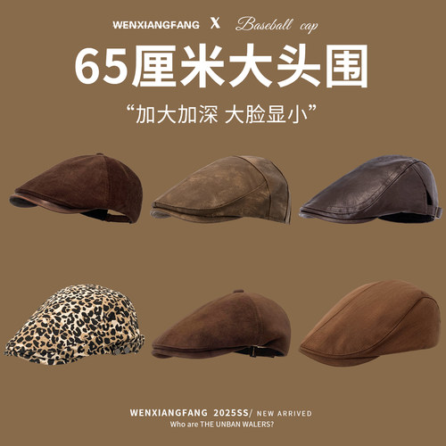 大头围前进帽女秋冬季美式复古