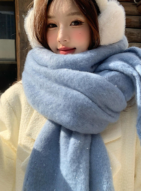 蓝色马海毛针织围巾女秋冬季加厚保暖防寒护颈韩系氛围感围脖披肩