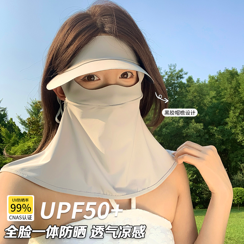 防晒面罩护颈帽子一体女夏季全脸
