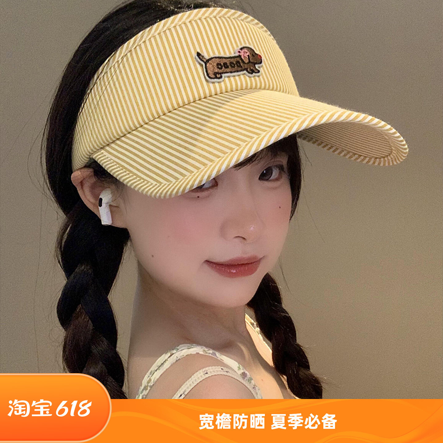 可爱卡通小狗空顶帽女夏季大帽檐防晒帽子户外运动百搭遮阳鸭舌帽