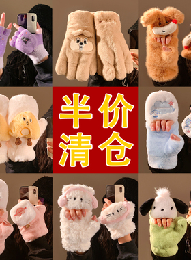 “年底清仓直降5折”问香坊手套