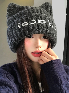 深灰色猫耳朵字母刺绣针织冷帽女
