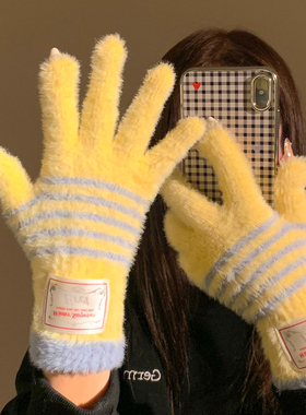 黄色软糯条纹针织手套女2025新款秋冬季保暖加厚骑行分指防寒五指