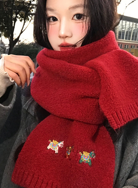 本命年红色小马刺绣针织围巾女冬季加厚保暖防寒护颈新年礼物围脖