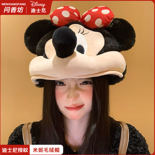 迪士尼正版可爱米妮玩偶毛绒帽女冬季保暖显脸小拍照护耳套头帽子