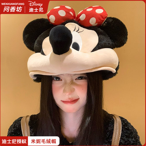 迪士尼正版可爱米妮玩偶毛绒帽