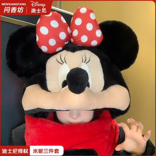 迪士尼正版米妮毛绒帽子围巾一体