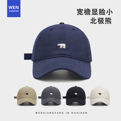 简约北极熊刺绣棒球帽女大头围