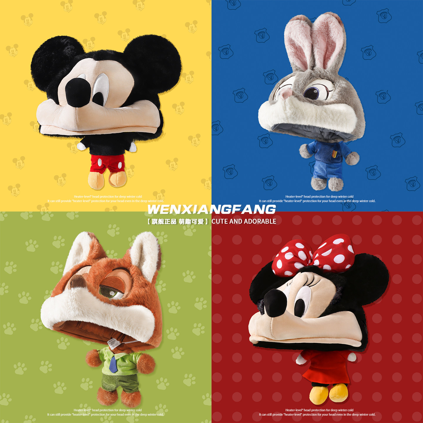 疯狂动物城迪士尼正版朱迪尼克护耳毛绒帽女冬季保暖可爱套头帽子