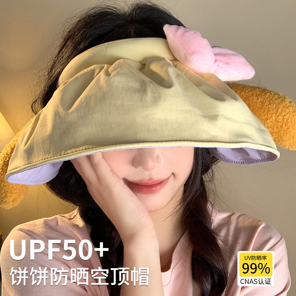 甜美可爱饼饼空顶防晒帽女春夏季