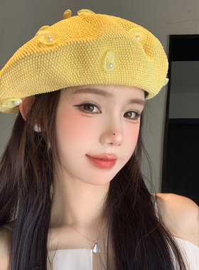 黄色贝壳珍珠针织贝雷帽女夏季薄款时尚气质显脸小画家帽子报童帽