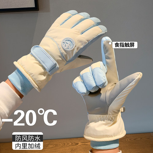 蓝色骑行五指滑雪手套女冬季防风