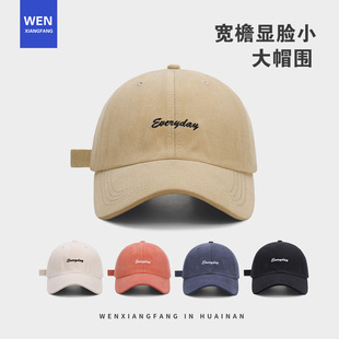 韩系字母刺绣卡其色棒球帽女大头围宽帽檐大脸显脸小硬顶鸭舌帽子