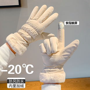 手套女士冬季 保暖可触屏骑行电动车东北防寒加绒加厚防风防冻百搭