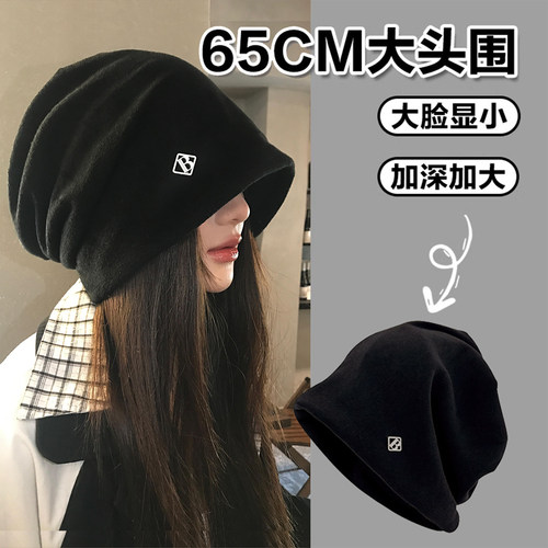 高级感黑色金属小标针织冷帽女2026新款秋宽松大头围包头堆堆帽子