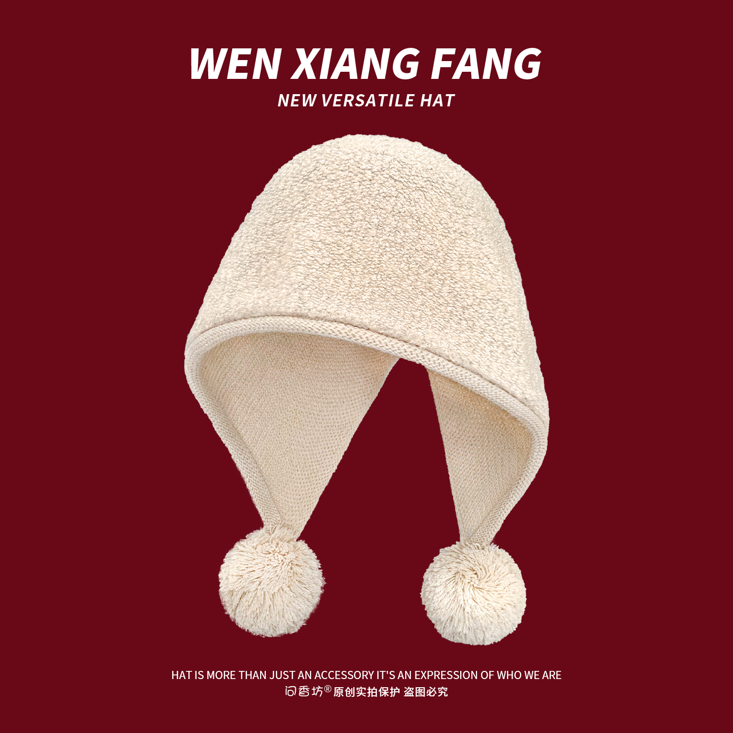 巴拉克拉法帽子女2025秋冬新款