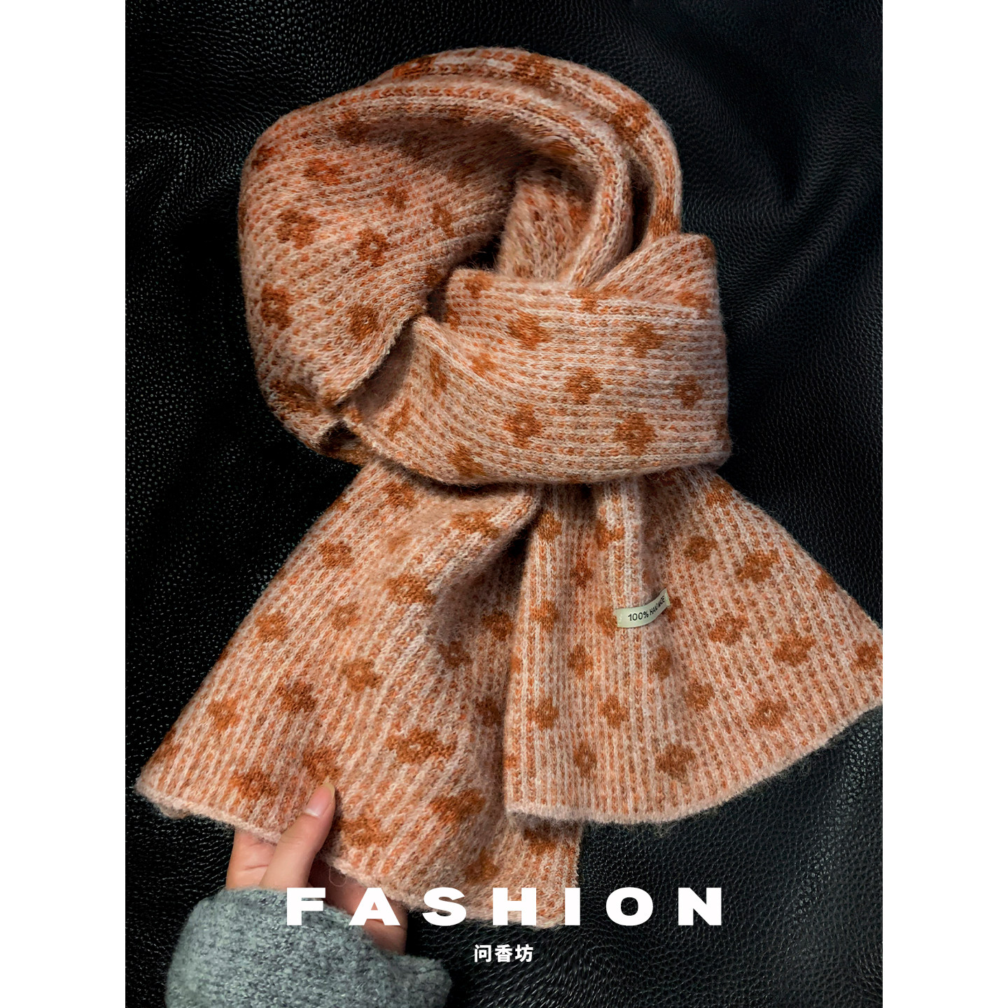 韩系氛围感复古小花双面针织围巾女秋冬季高级感加厚保暖护颈围脖,服饰配件/皮带/帽子/围巾,围巾/丝巾/披肩,淘宝优惠券,粉丝福利购,淘宝优惠卷