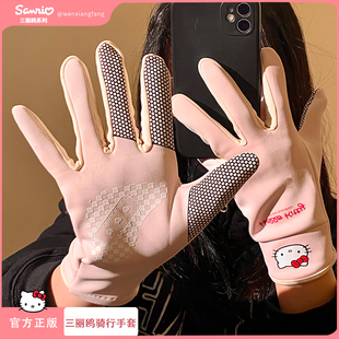 正版 卡通五指加厚加绒保暖防寒 三丽鸥可触屏骑行手套女2025年冬季