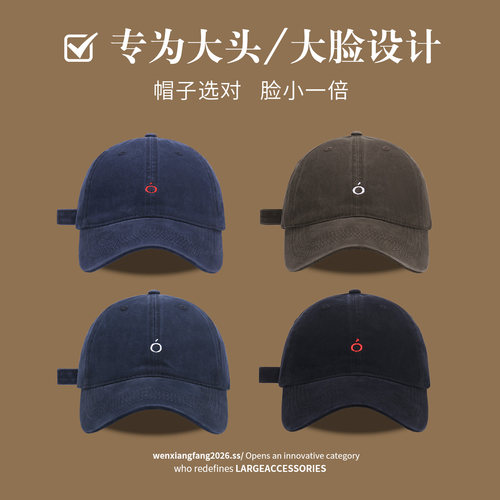 韩系刺绣藏青色棒球帽女加大加深