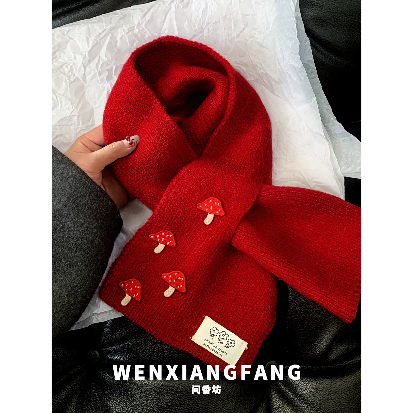 新年红色可爱小蘑菇针织交叉围巾女冬季氛围感加厚保暖护颈小围脖,服饰配件/皮带/帽子/围巾,围巾/丝巾/披肩,淘宝优惠券,粉丝福利购,淘宝优惠卷