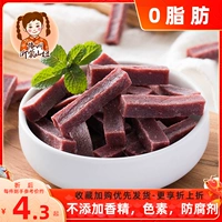 Гора Йиманга Niu Sangyu Hawthorn Strip net Red No Doditives Детские закуски закуски для боярышника Специальная упаковка