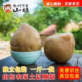 山东特产500g咸菜疙瘩传统腌制芥菜疙瘩丝咸菜丝大头菜下饭菜榨菜