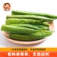 山妞即食秋葵干40g脱水果蔬黄秋葵脆新鲜蔬果干休闲特产零食袋装