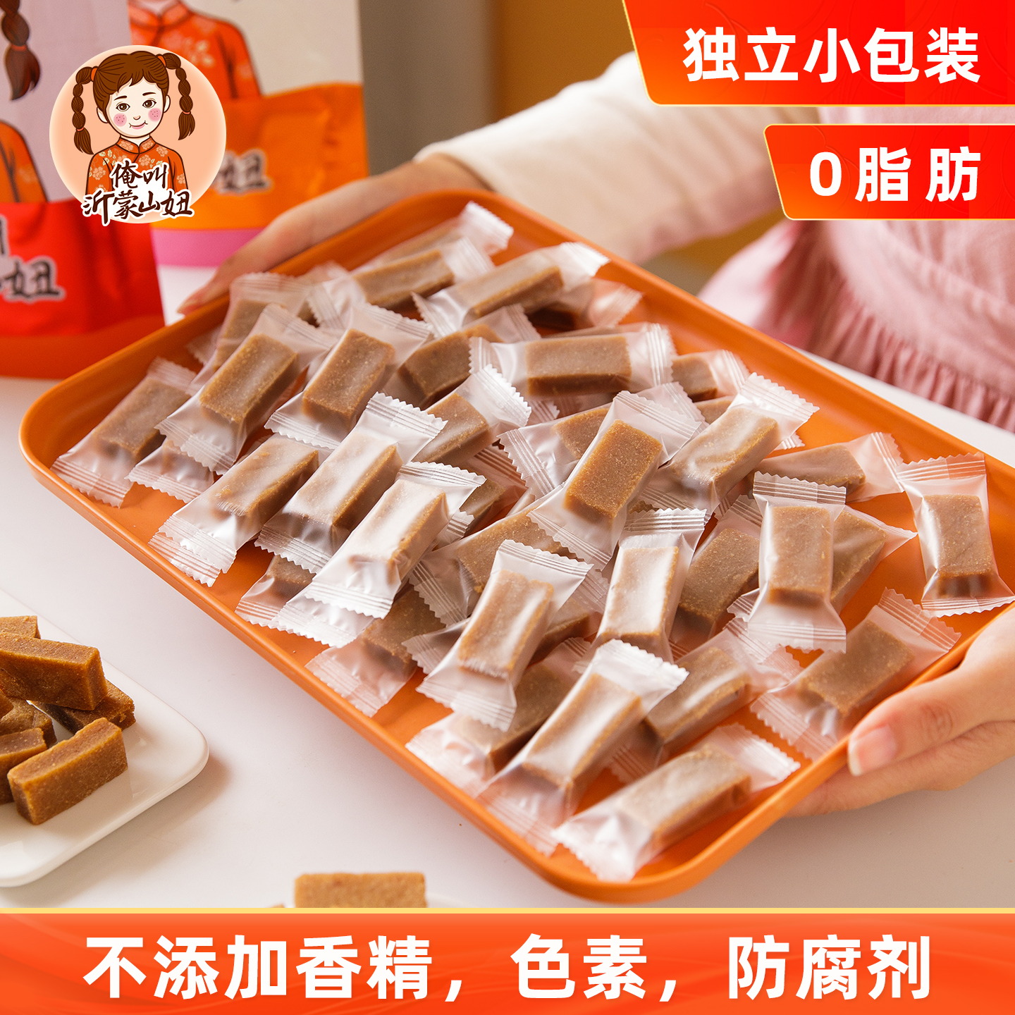 山妞山楂小方酸甜山楂糕块条手工原味果脯蜜饯无添加剂零食小包装