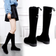 大码 百搭弹力女鞋 女款 平底长靴女不过膝盖平跟显瘦中筒靴系带时尚