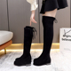 显瘦长靴女过膝靴秋冬新款 平底长筒靴加绒瘦腿弹力高筒靴41大码 靴