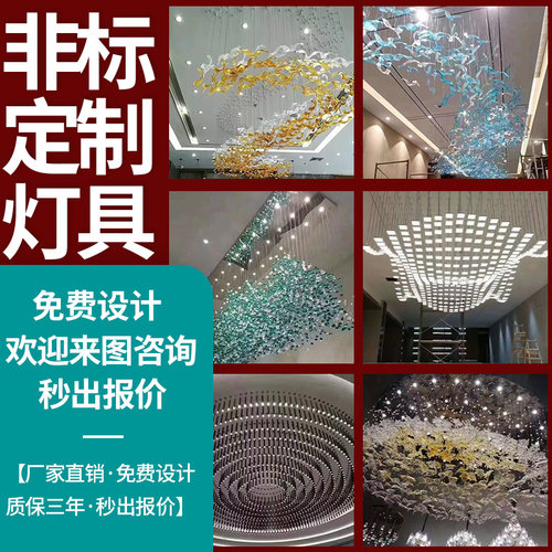 酒店大堂吊灯复式楼会所酒吧