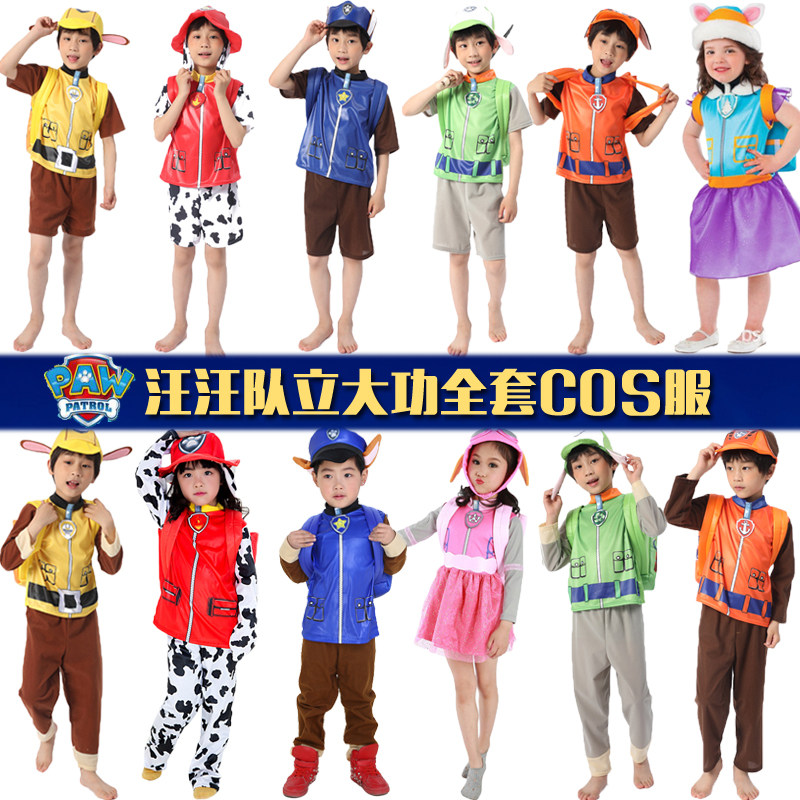 儿童狗狗巡逻队阿奇毛毛汪汪队服
