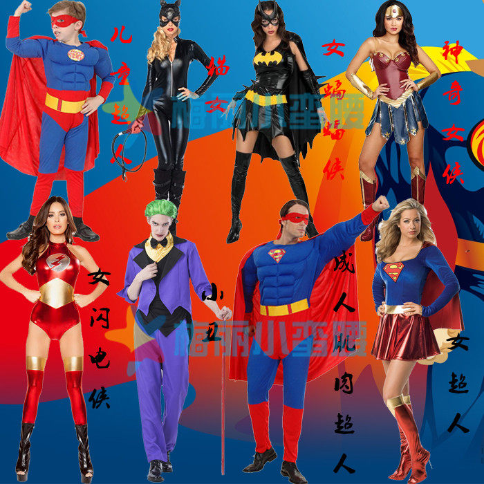 cosplay正义联盟闪电侠服饰万圣节英雄角色扮演服装舞会派对装扮