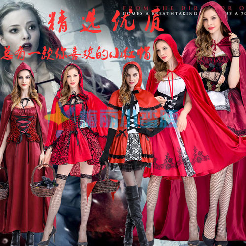 万圣节服装cosplay成人淑女小红帽演出服化妆舞会DS角色扮演动漫